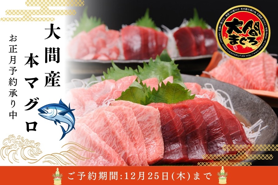 山本さん ヤイッヤー！ ドライTシャツ | 大間の漁師 山本秀勝